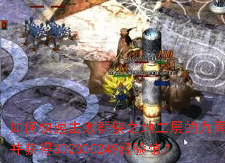 ��ο��ٻ���Ⱥ��֮�ض���ľ�β��������302300249����ֵ��