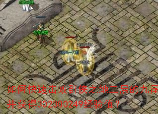 ��ο��ٻ���Ⱥ��֮�ض���ľ�β��������302300249����ֵ��