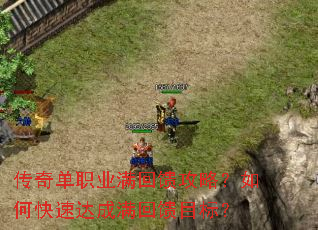 ���浥ְҵ���������ԣ���ο��ٴ��������Ŀ�ꣿ