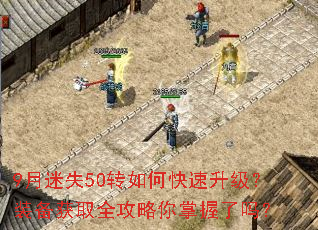 9����ʧ50ת��ο���������װ����ȡȫ��������������