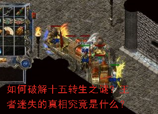 ����ƽ�ʮ��ת��֮�գ�������ʧ�����྿����ʲô��