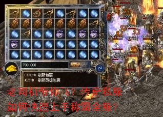 ��˾������ɣ�����˽����ο������ֳư�ȫ����