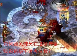 ��α�����Ա�ھƾ����Ǯ���ջ�����ʧ���ң�