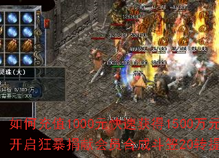 ��γ�ֵ1000Ԫ���ٻ��1500��Ԫ���������񱩾��׻�Ա�ϳɶ���20ת����Ӷ����