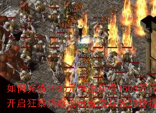 ��γ�ֵ1000Ԫ���ٻ��1500��Ԫ���������񱩾��׻�Ա�ϳɶ���20ת����Ӷ����