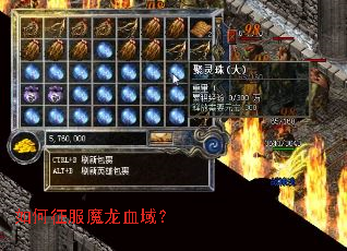 �������ħ��Ѫ��