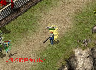 �������ħ��Ѫ��