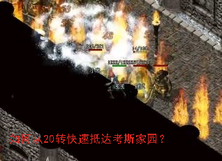 ��δ�20ת���ٵִ￼˹��԰��