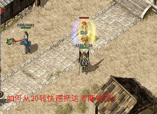 ��δ�20ת���ٵִ￼˹��԰��