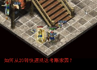 ��δ�20ת���ٵִ￼˹��԰��