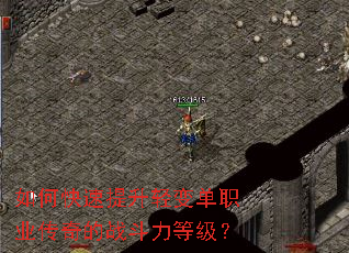 ��ο���������䵥ְҵ�����ս�����ȼ���