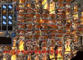 如何快速增加传奇金刚石数量? 如何快速增加传奇金刚石数量?