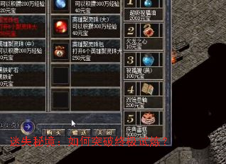 ��ʧ�ؾ������ͻ���ռ�������