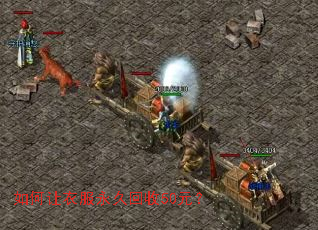 如何让衣服永久回收50元? 如何让衣服永久回收50元?