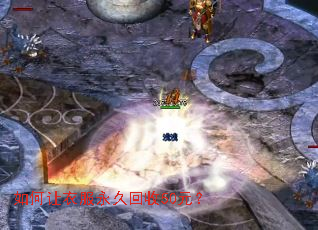 如何让衣服永久回收50元? 如何让衣服永久回收50元?