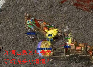 ��λ��������ɷ���ħͷС������