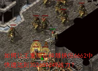 ��������������������6662�п��ٴﵽ302600249ս����