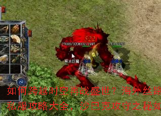 ��ο�Խʱ����սʢ��������˿·��Ѫ����˽�����Դ�ȫ��ɳ�Ϳ˹���֮����ν��ܣ�