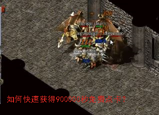 ��ο��ٻ��900000����ѵ㿨��