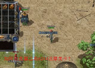 ��ι��˵ڶ���6244��Ħ�ؿ���