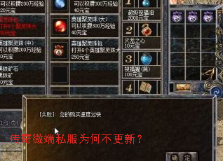 ����΢��˽��Ϊ�β����£�