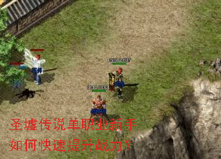 ʥ�洫˵��ְҵ������ο�������ս����