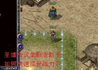 ʥ�洫˵��ְҵ������ο�������ս����