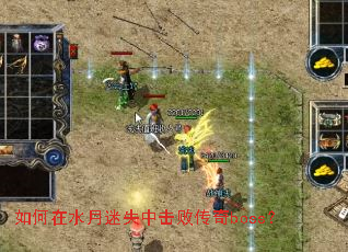 �����ˮ����ʧ�л��ܴ���boss��