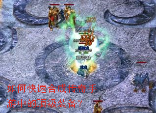 ��ο��ٺϳɴ��������еĶ���װ����