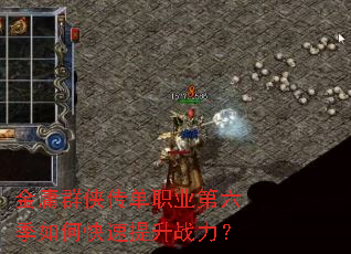 ��ӹȺ������ְҵ��������ο�������ս����