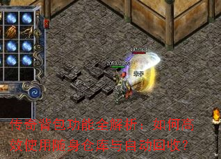 ���汳������ȫ��������θ�Чʹ�������ֿ����Զ����գ�