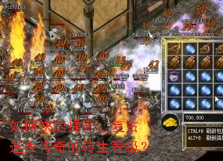 ��ο�������s_������ʧ�����ת���ȼ���