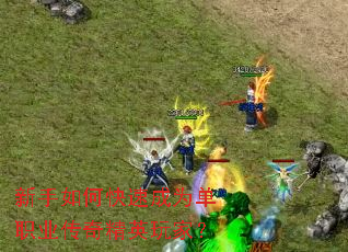 ������ο��ٳ�Ϊ��ְҵ���澫Ӣ��ң�