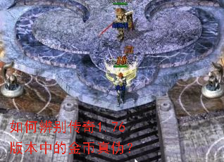 ��α����1.76�汾�еĽ����α��