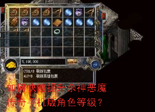 ��ο�������ɱ���ħ�����ֻ����ɫ�ȼ���