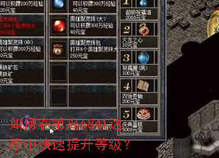 ����ڵڵ�6841��Ħ�п��������ȼ���