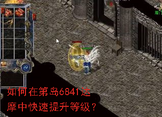 ����ڵڵ�6841��Ħ�п��������ȼ���