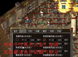 �������������ȫ�����ѡ�����ʺ���İ����ƺ�