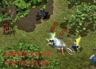 �����ɱ���I�������и�Ч���