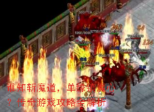 ˭֪նħ������Ե��ħ�ģ�������Ϸ����ȫ����