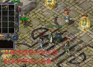 ��ο�������������ְҵ�ĵȼ���װ����