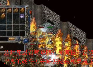 法师死灵召唤攻略:如何提升召唤食尸鬼的战斗力并触发隐藏死灵魔王? 法师死灵召唤攻略:如何提升召唤食尸鬼的战斗力并触发隐藏死灵魔王?