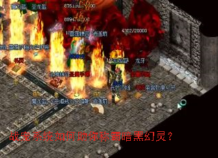 ս��ϵͳ�������ư԰��ڻ��飿