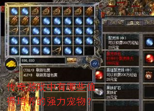 ������Ϸ������Щֵ��������ǿ�����