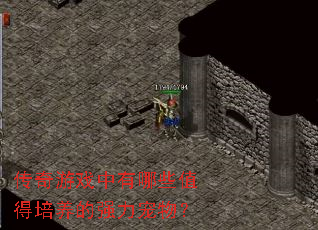 ������Ϸ������Щֵ��������ǿ�����