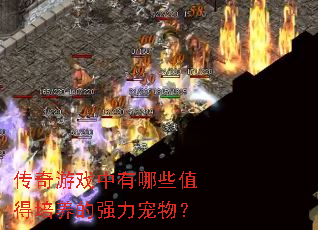 ������Ϸ������Щֵ��������ǿ�����