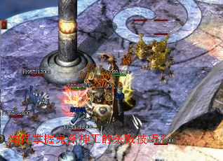 如何掌握鬼斧神工的杀戮技巧? 如何掌握鬼斧神工的杀戮技巧?