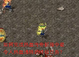 ��������Ѫ�����·�����������Ѫ���ڵ��ռ�����