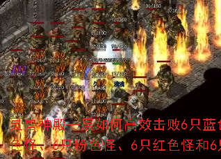 �������һ����θ�Ч����6ֻ��ɫ�֡�6ֻ��ɫ�֡�6ֻ��ɫ�֡�6ֻ��ɫ�ֺ�6ֻ��ɫ�֣�