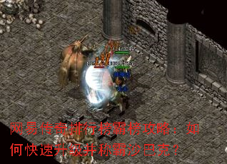 ���״������а�԰��ԣ���ο����������ư�ɳ�Ϳˣ�